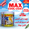 Roof Heat Proofing Chemical | Max Cool Coat Paint | Best Roof Heat Proofing Chemical, Reflects the hot solar radiation and keeps the surface cool. Minimizes energy and electricity consumption.