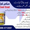 Roof Heat Proofing Chemical Coating - Image 3